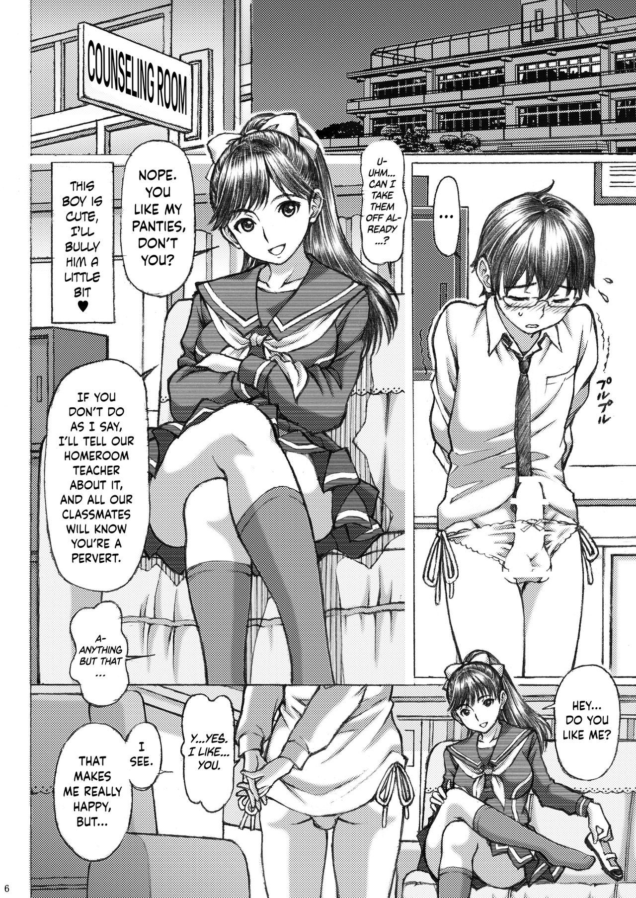 Love Plus no Manaka-ni no Joshikousei ga Otonashii Ko to Do-S Purei Shita page 6 full