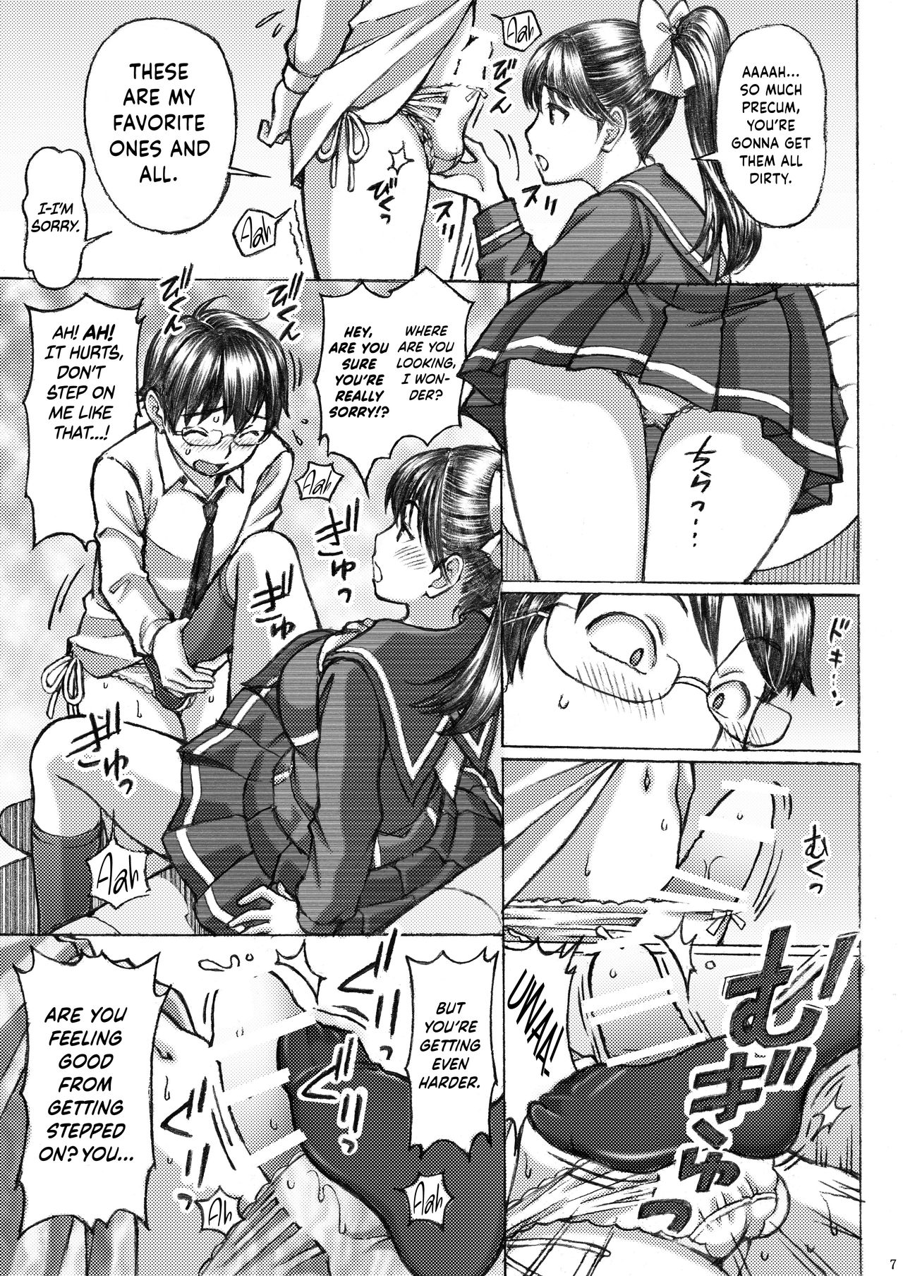 Love Plus no Manaka-ni no Joshikousei ga Otonashii Ko to Do-S Purei Shita page 7 full