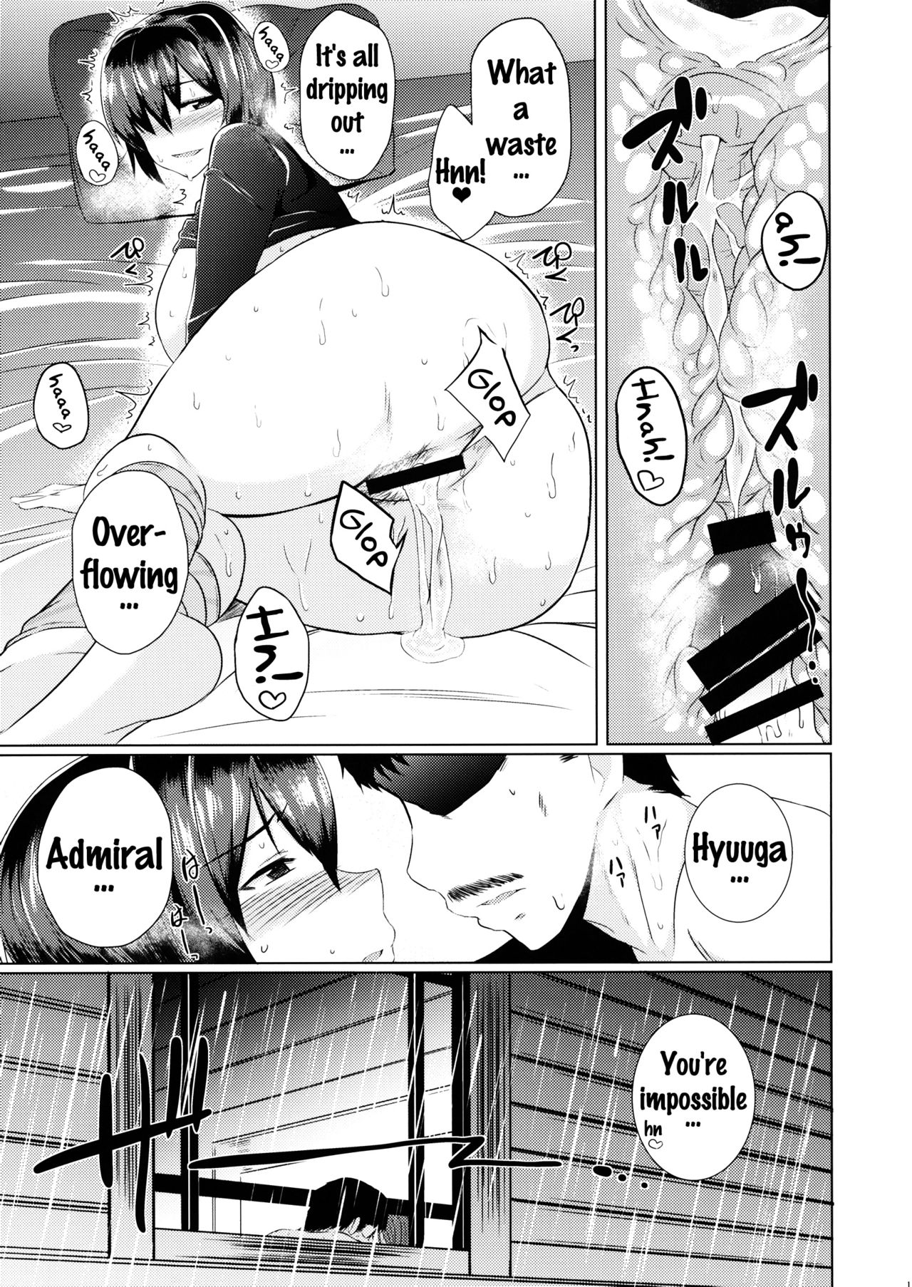 Senjugiku Marigold page 12 full
