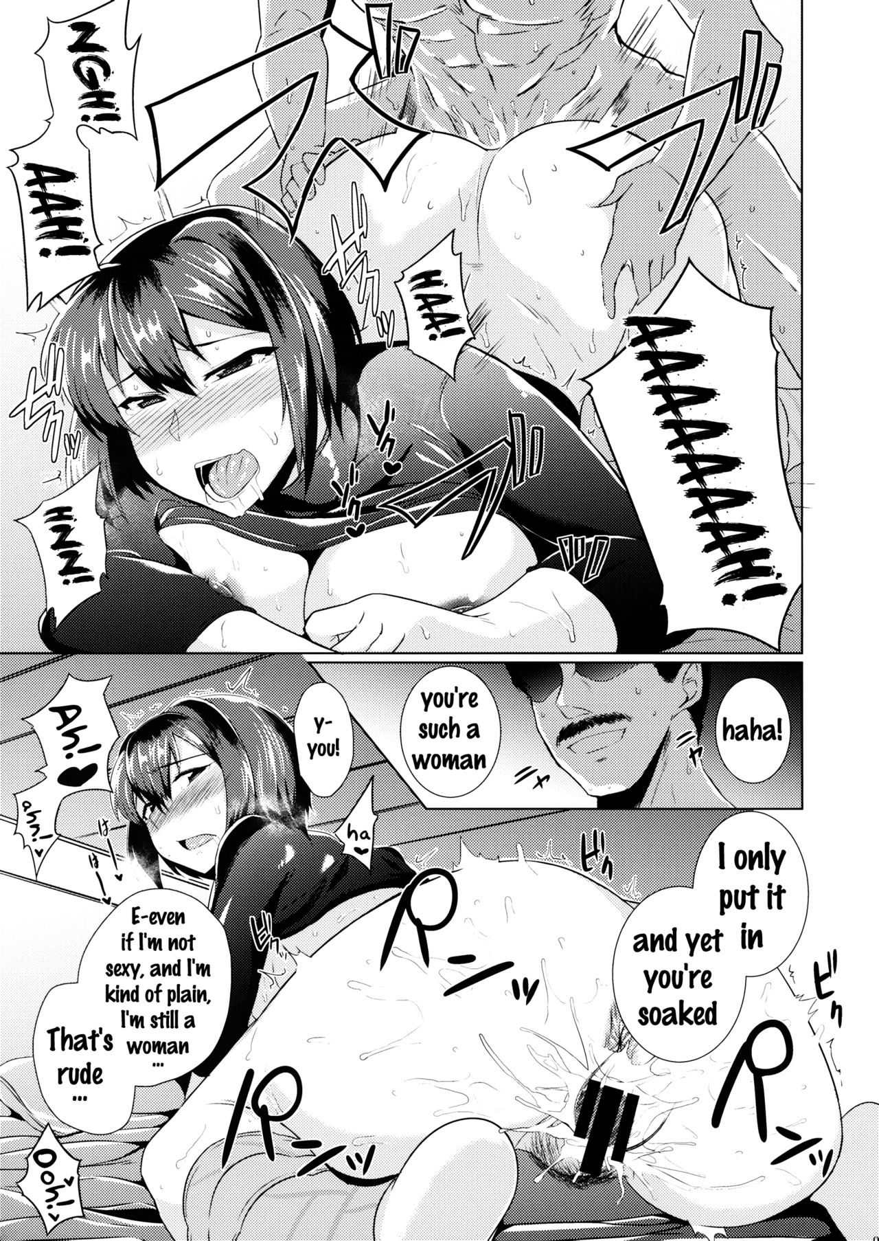 Senjugiku Marigold page 6 full