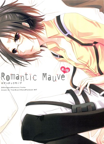 (C86) [Sumicco. (Yoriko)] Romantic Mauve (Shingeki no Kyojin) cover