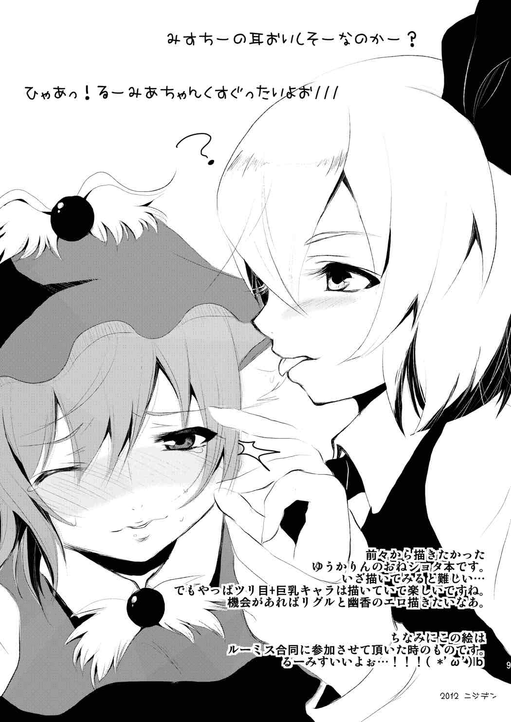 H85 page 8 full