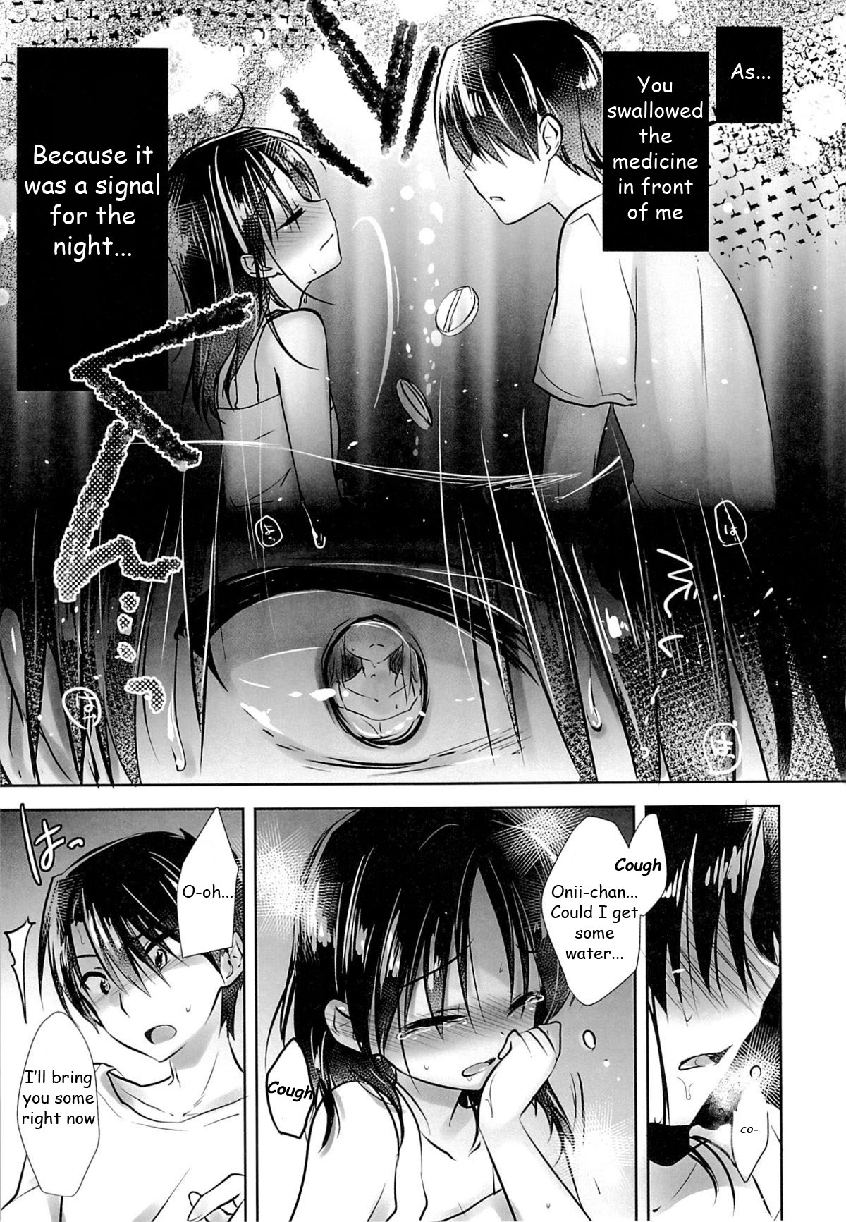 Oyasumi Sex am3:00 page 12 full