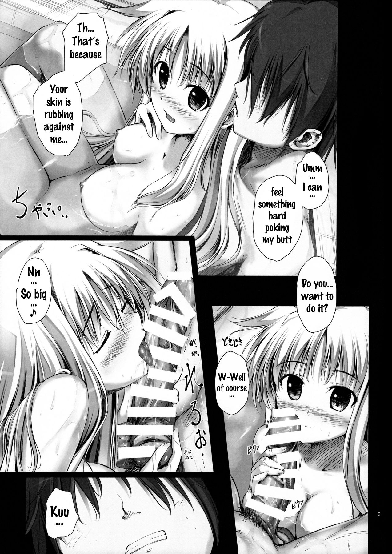 Home Sweet Home ~Soushuuhen~ page 8 full
