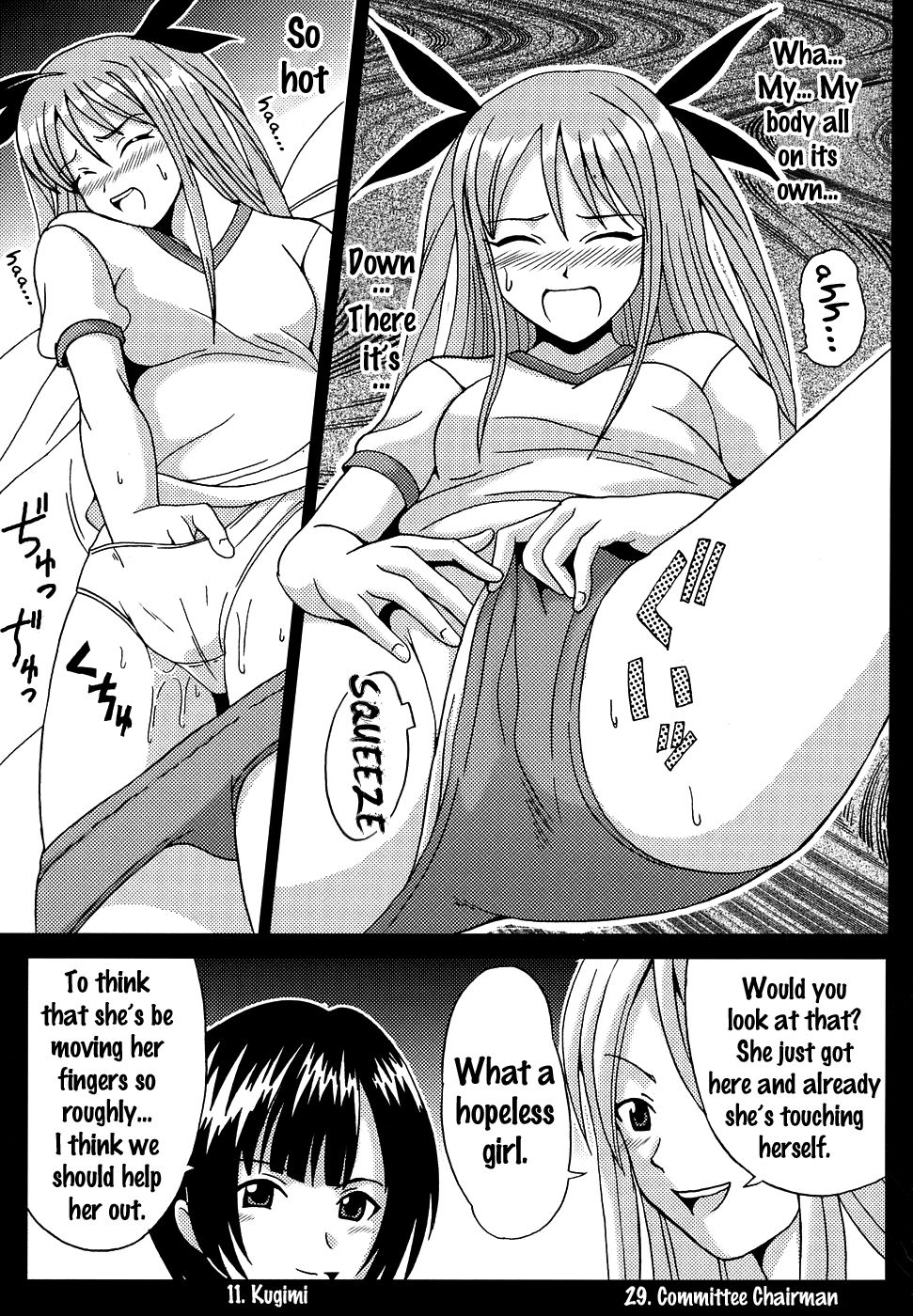Shikima Sensei Negi Nuki! 2 page 12 full
