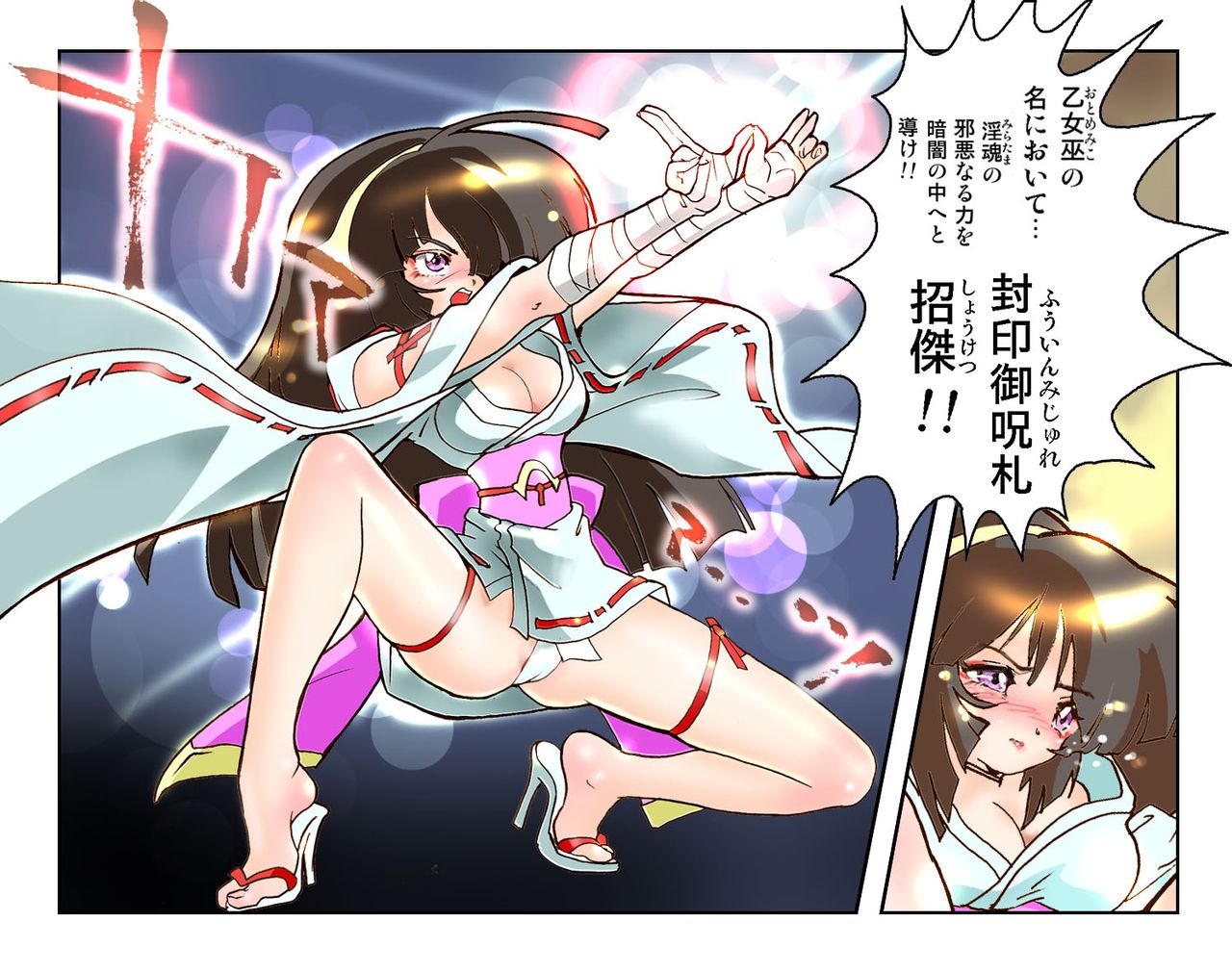 Hijiri Otome Midara page 11 full