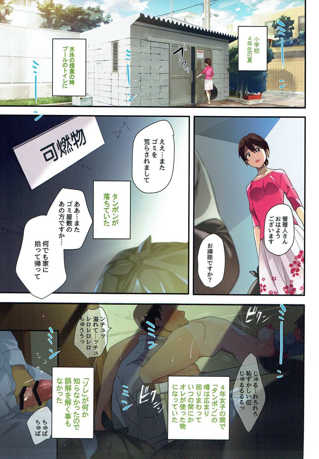 EAT SHIT!! page 2 full