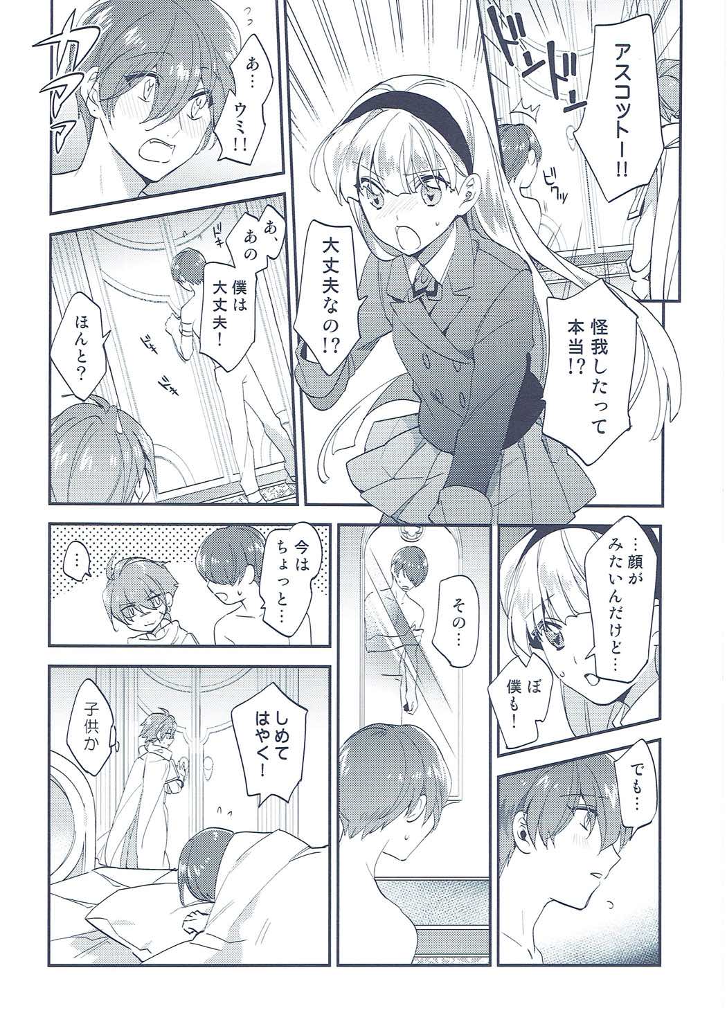Isekai Renai Jijou page 12 full