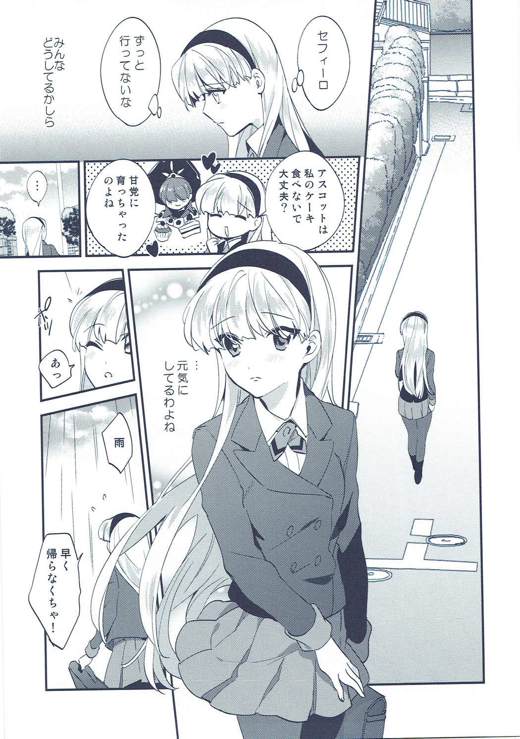 Isekai Renai Jijou page 5 full