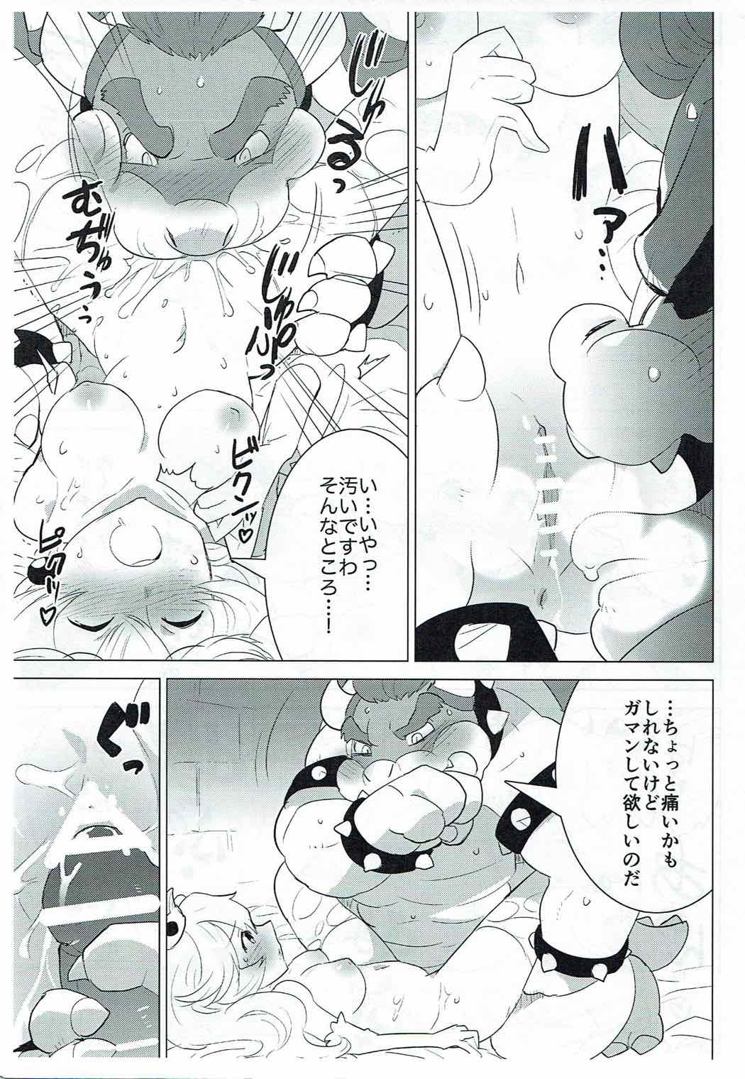 PRINCESS LESSON page 11 full