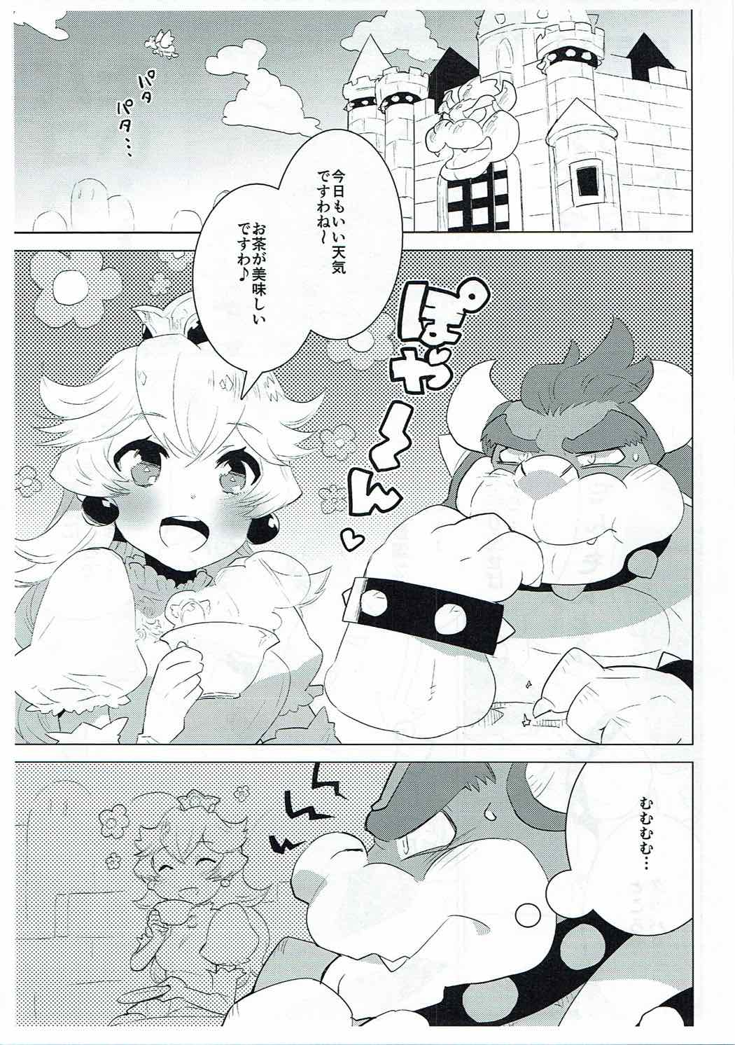 PRINCESS LESSON page 3 full