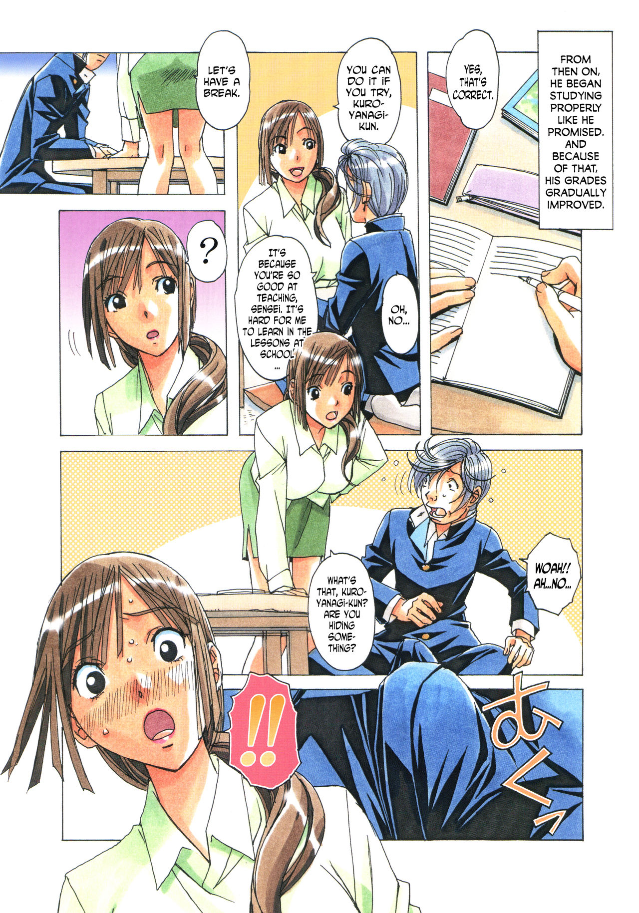 EROSION 02 page 11 full