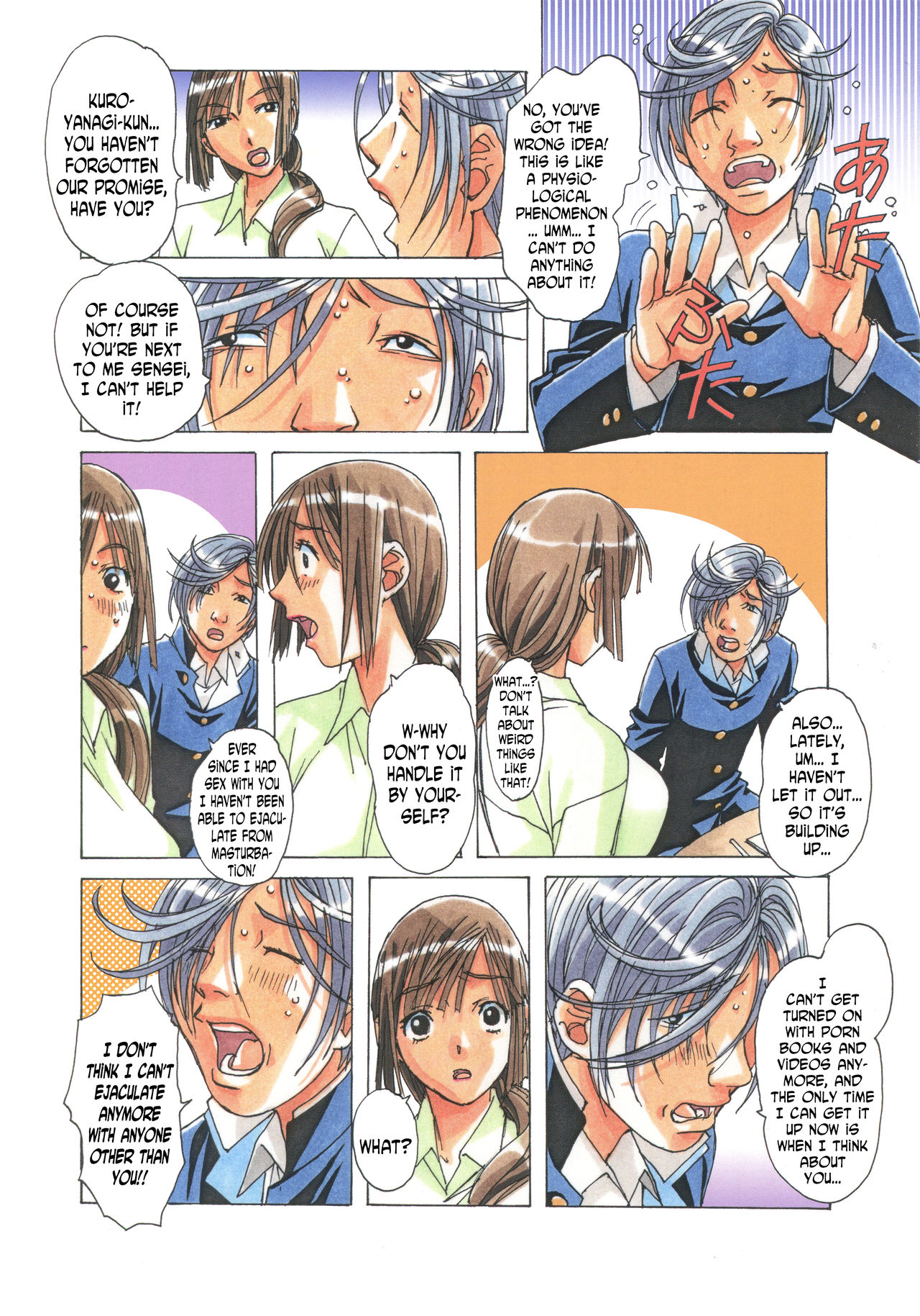 EROSION 02 page 12 full
