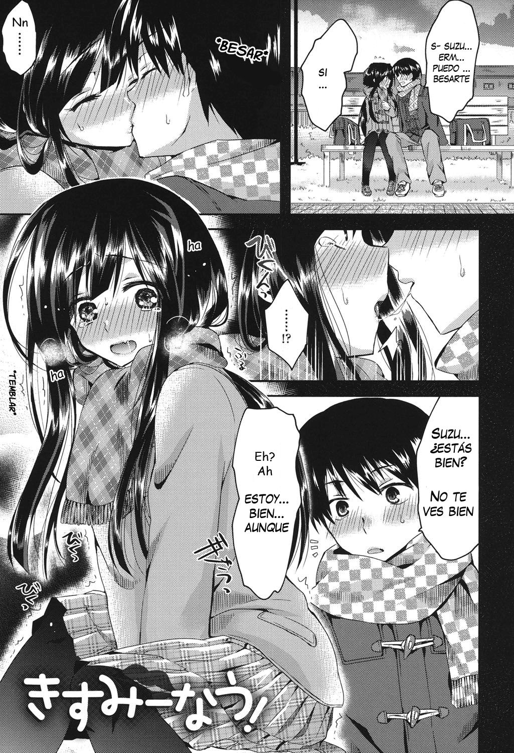 Kiss me now! page 5 full