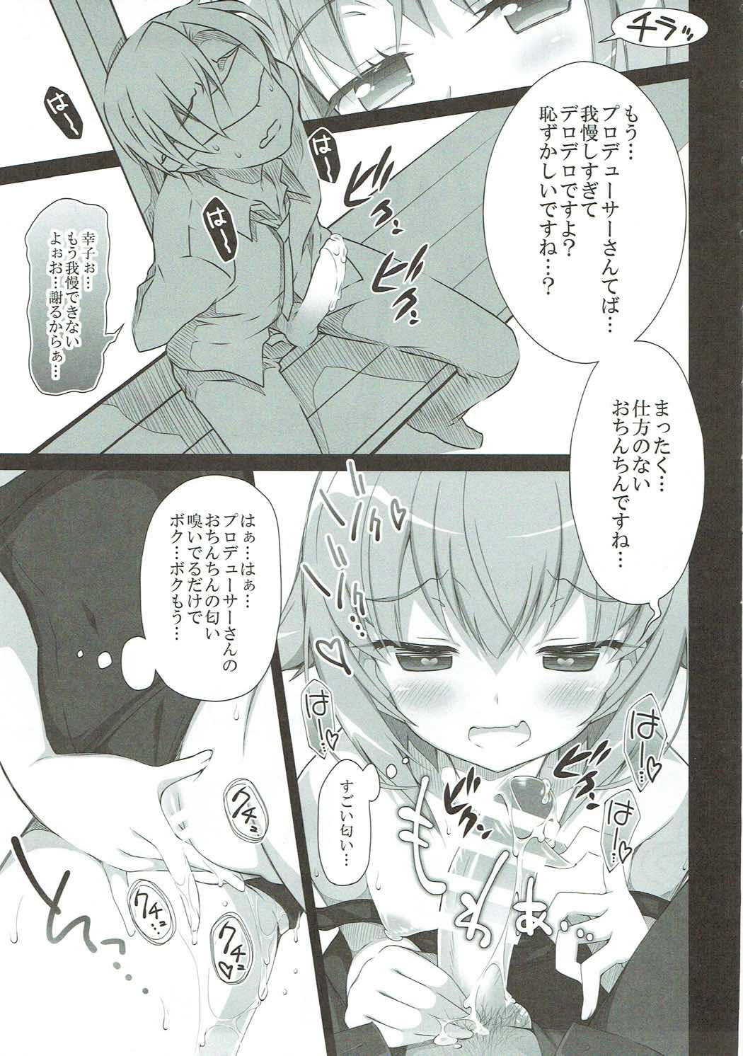 Deremas Matome page 11 full