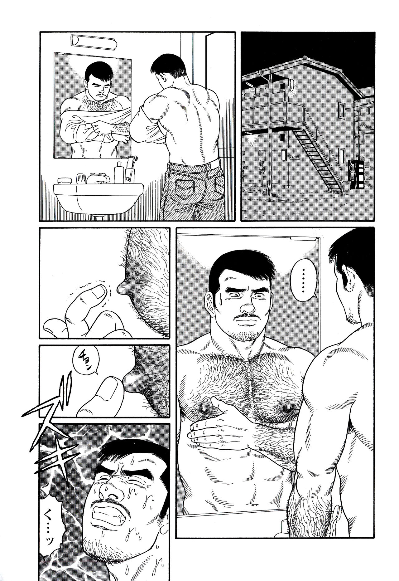 PRIDE Chuukan page 11 full