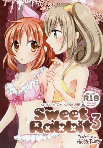 (Utahime Teien 13) [Tanu Choco (Akasa Tanu)] Sweet Rabbit 3 (THE IDOLM@STER CINDERELLA GIRLS) cover