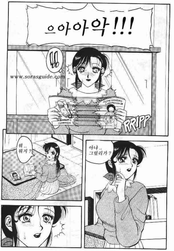 Super Taboo 10 page 11 full