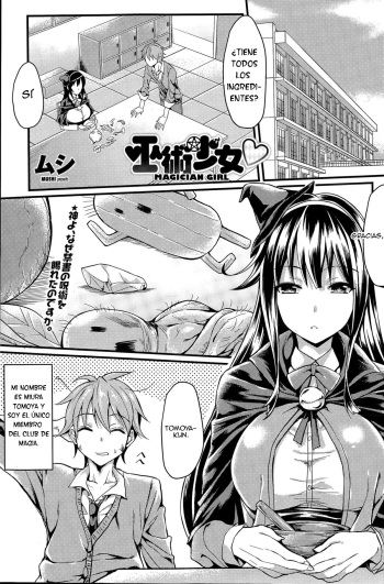 [Mushi] Fujutsu Shoujo | Magician Girl (COMIC Penguin Club Sanzokuban 2015-06) [Spanish] [levanta_virgenes] cover