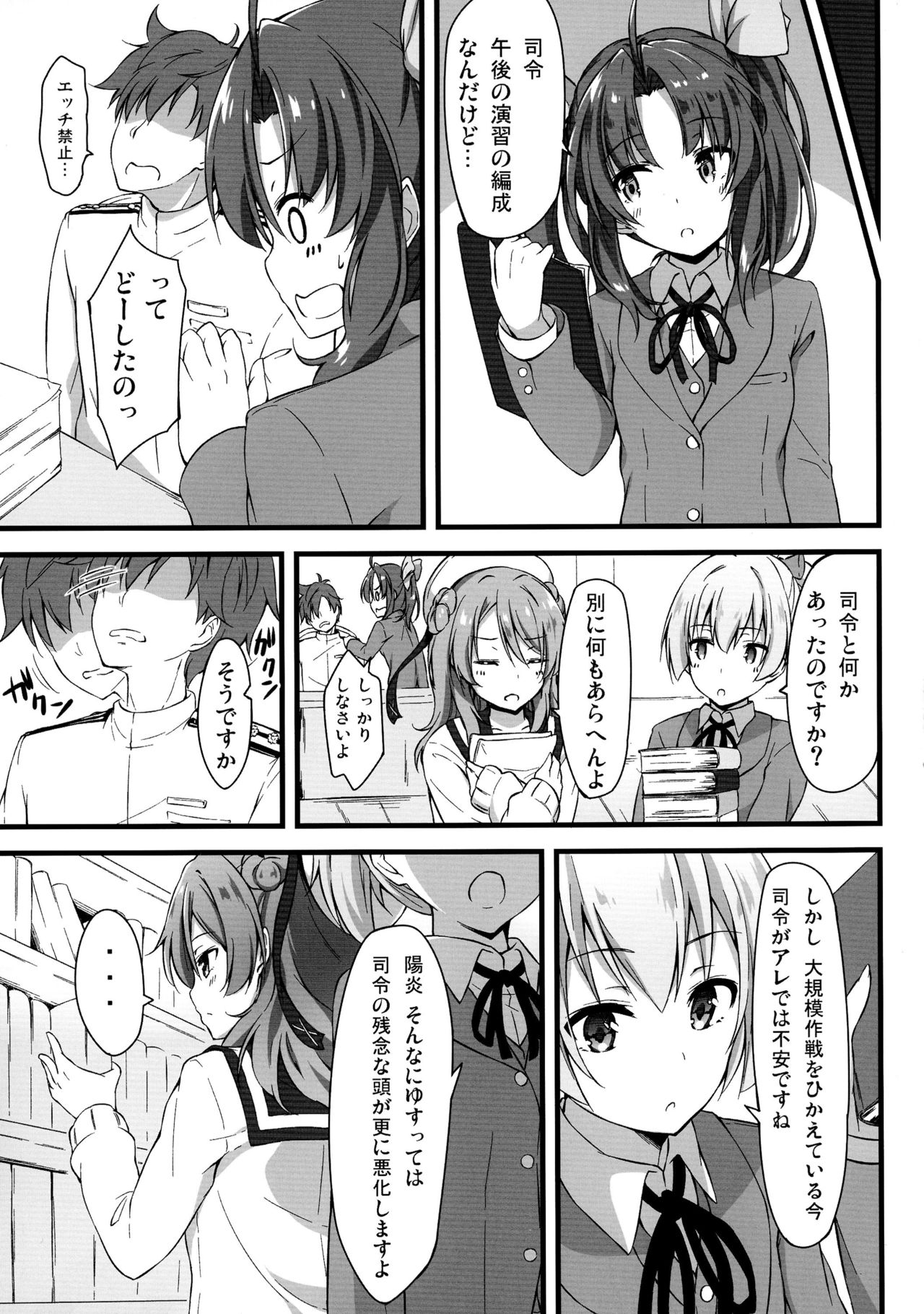 BLUE SPECTRUM page 11 full