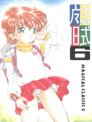 (C65) [Takitate (Kantarou)] Mahou Kyuushiki 6 - Magical Classic 6 (Creamy Mami, Magical Emi, Fancy Lala) cover