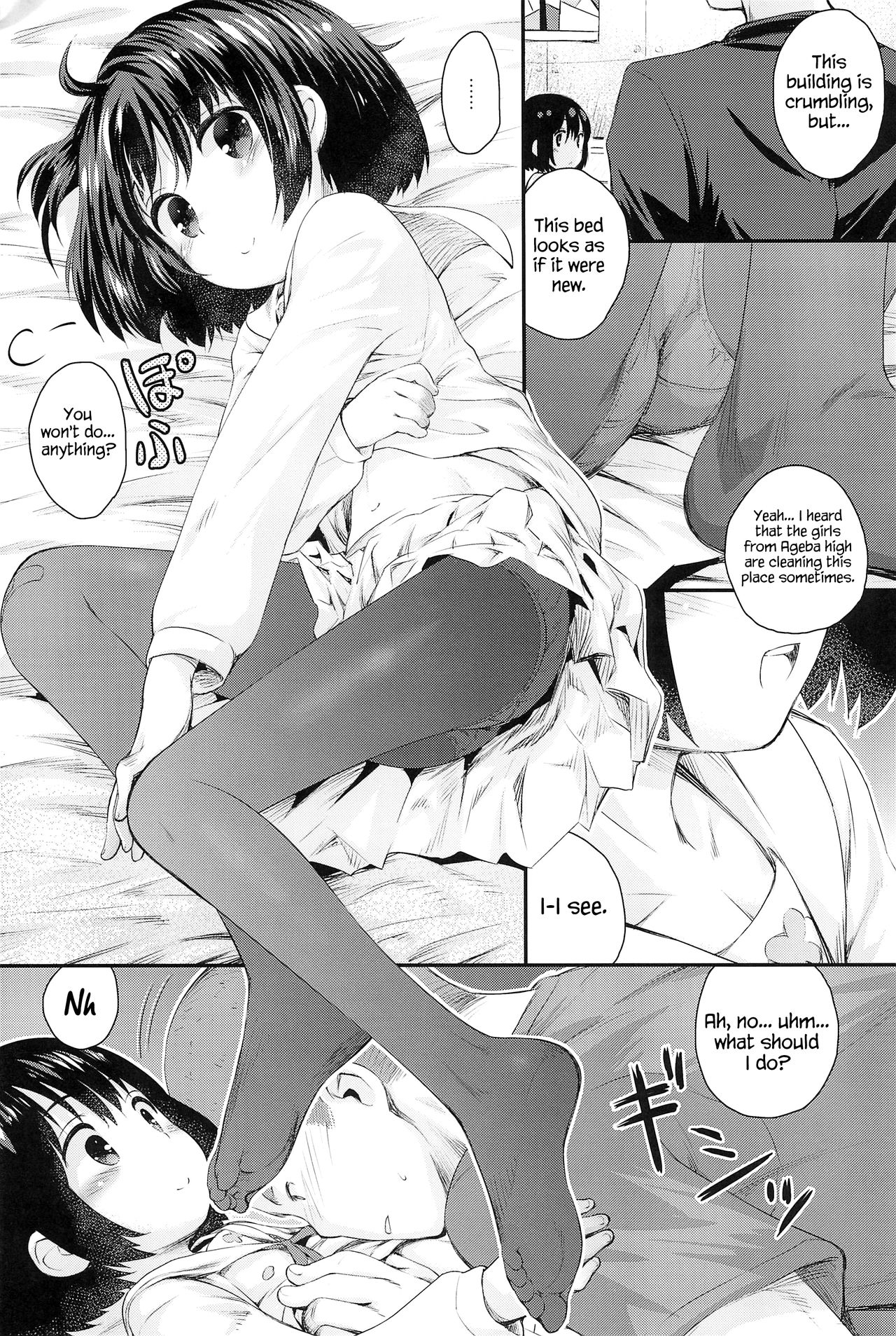 Jun-chan to Oshiro de Sakebikko shitainda | I want to make Jun-chan sing in the castle page 12 full