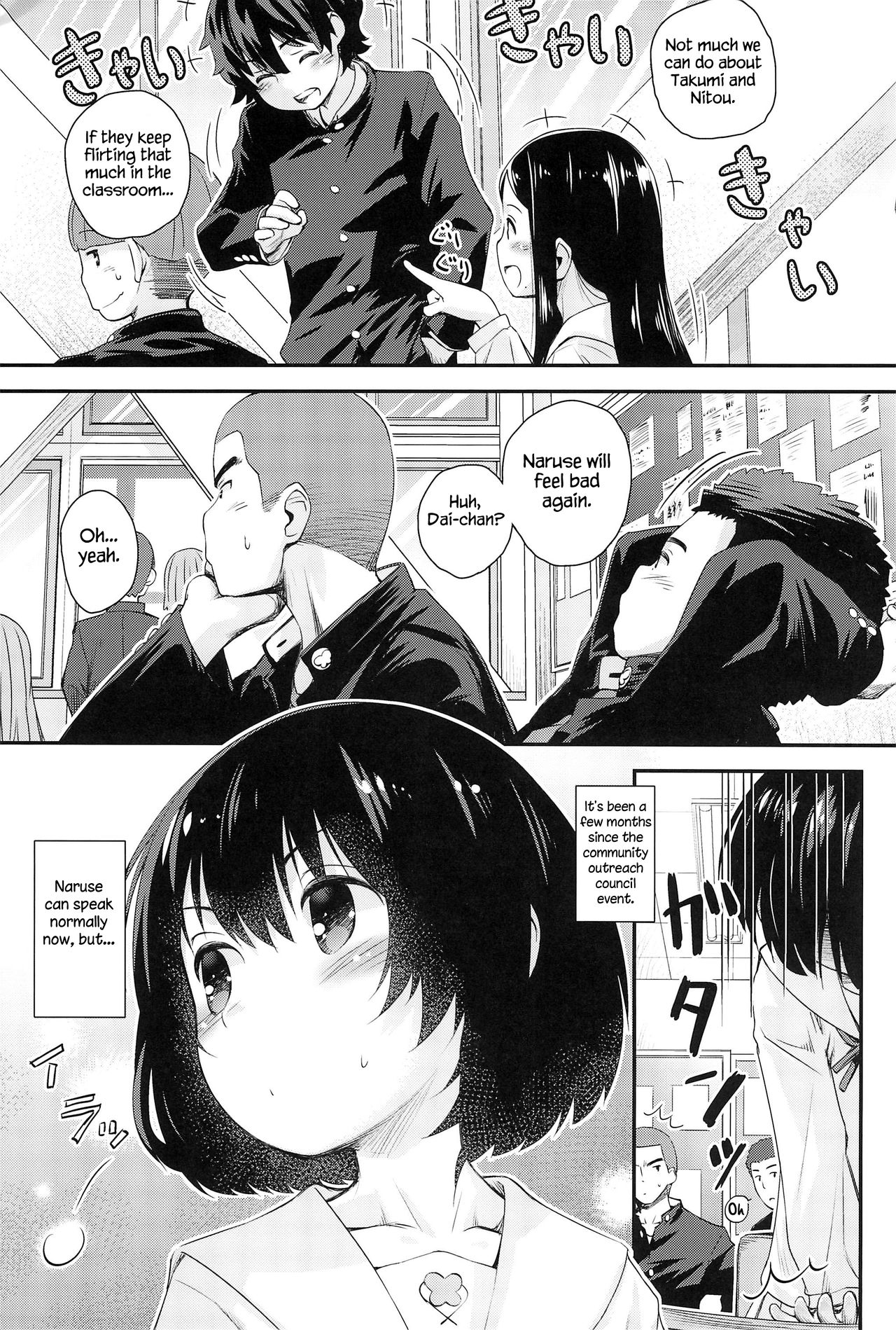 Jun-chan to Oshiro de Sakebikko shitainda | I want to make Jun-chan sing in the castle page 4 full