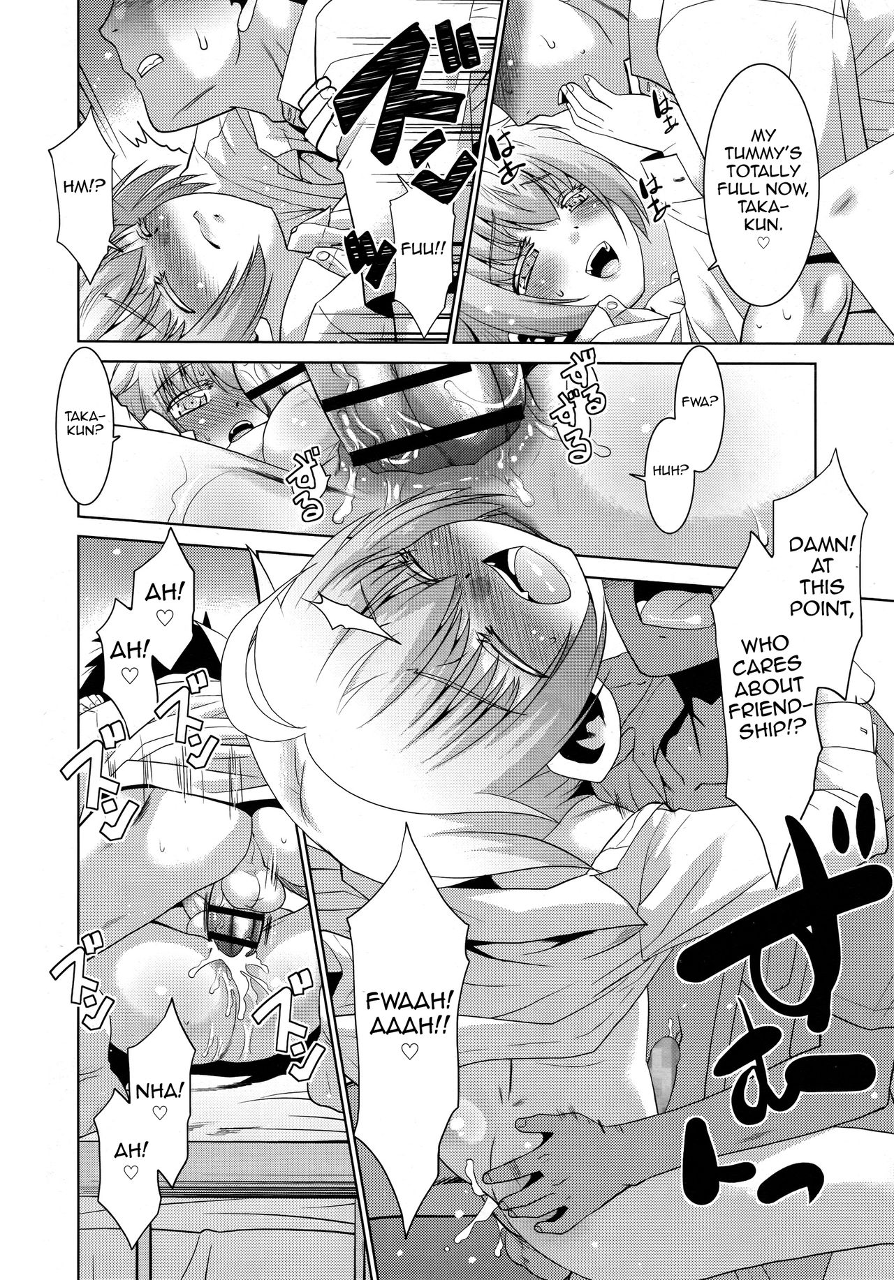 Kyuuketsuki wa Itsumo Harapeko page 12 full