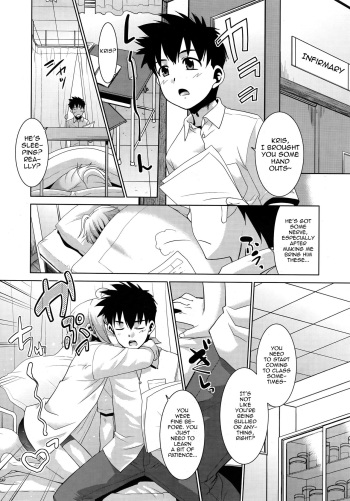 [Nekogen] Kyuuketsuki wa Itsumo Harapeko (Koushoku Shounen Vol. 09) [English] [mysterymeat3] cover