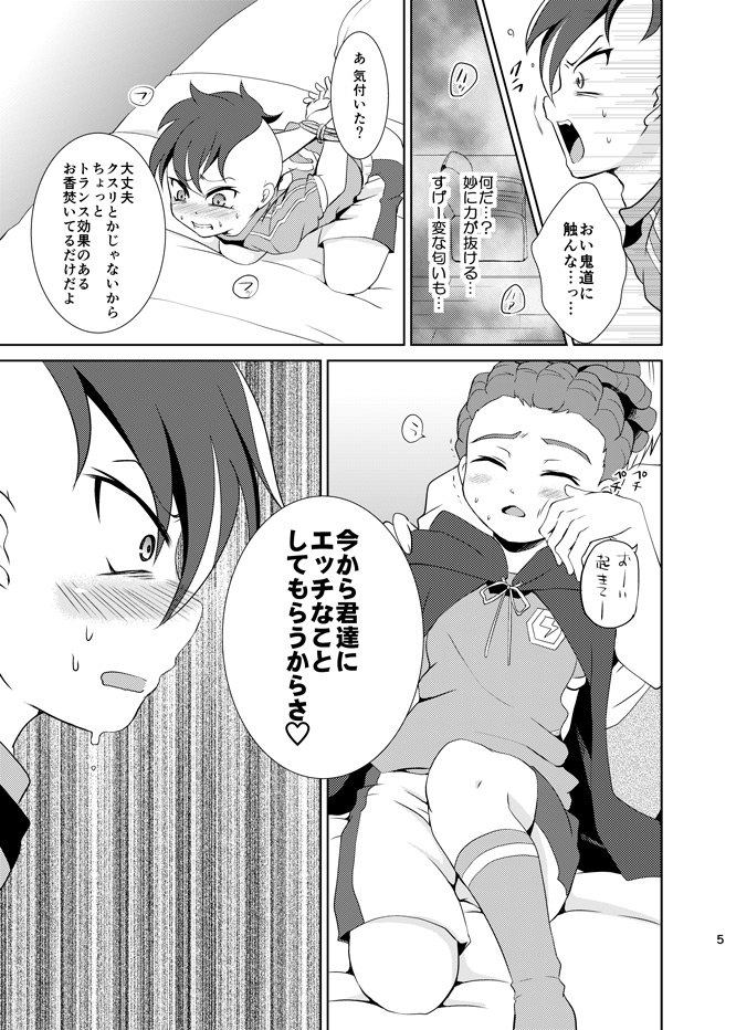 Saimin de FDKD page 4 full