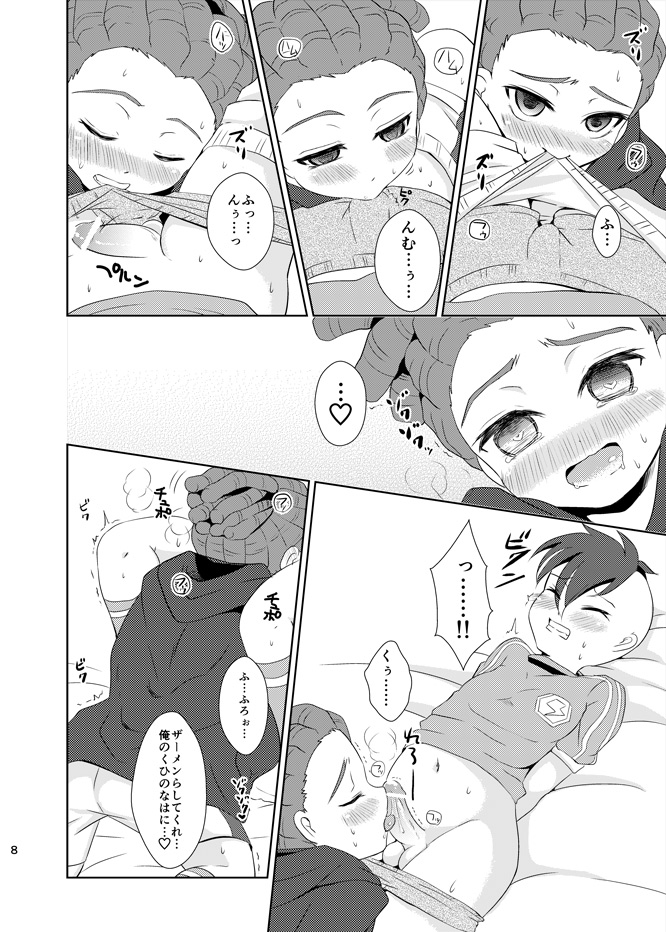Saimin de FDKD page 7 full