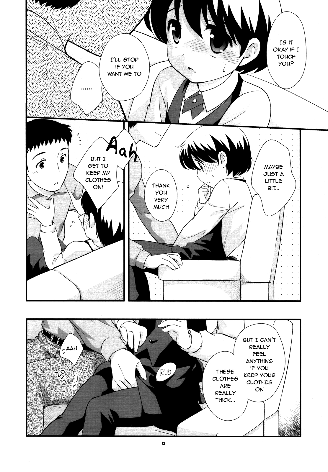Demae Chuu Desu! page 11 full