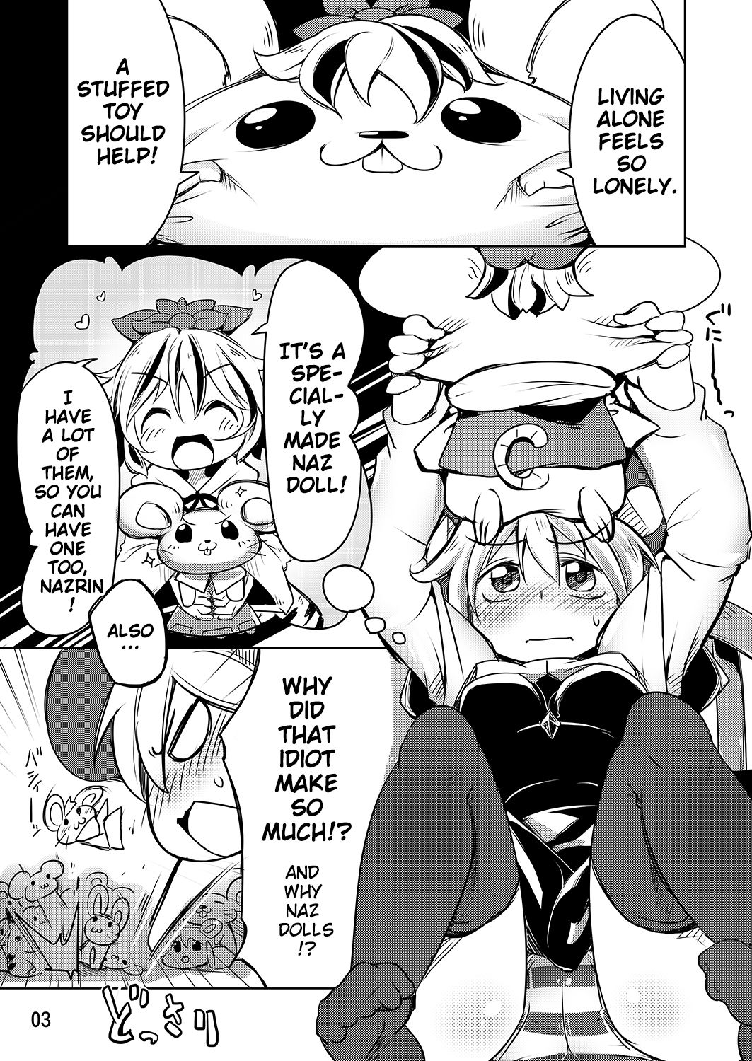 Bocchigurashi page 2 full