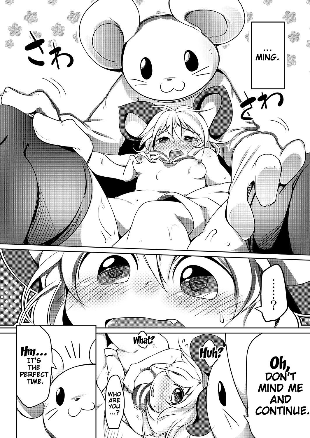 Bocchigurashi page 7 full