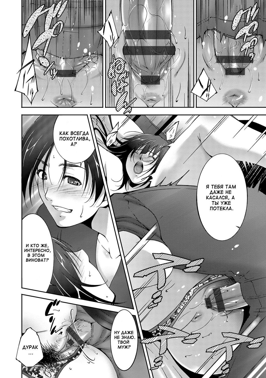 Saigo no Yoru - the last night. page 12 full