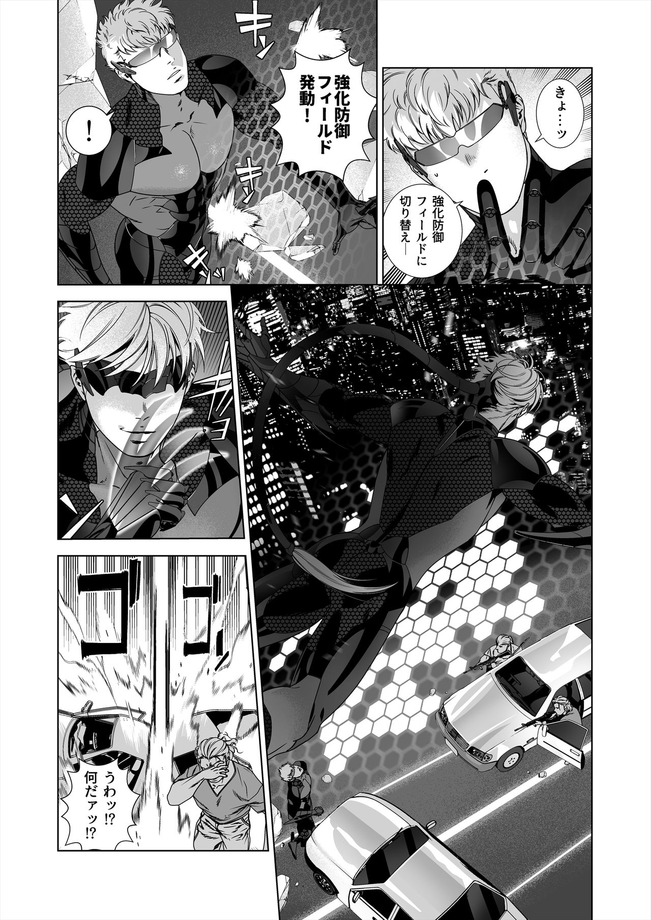 NICKY page 6 full