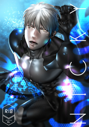 [Inumiso] NICKY cover
