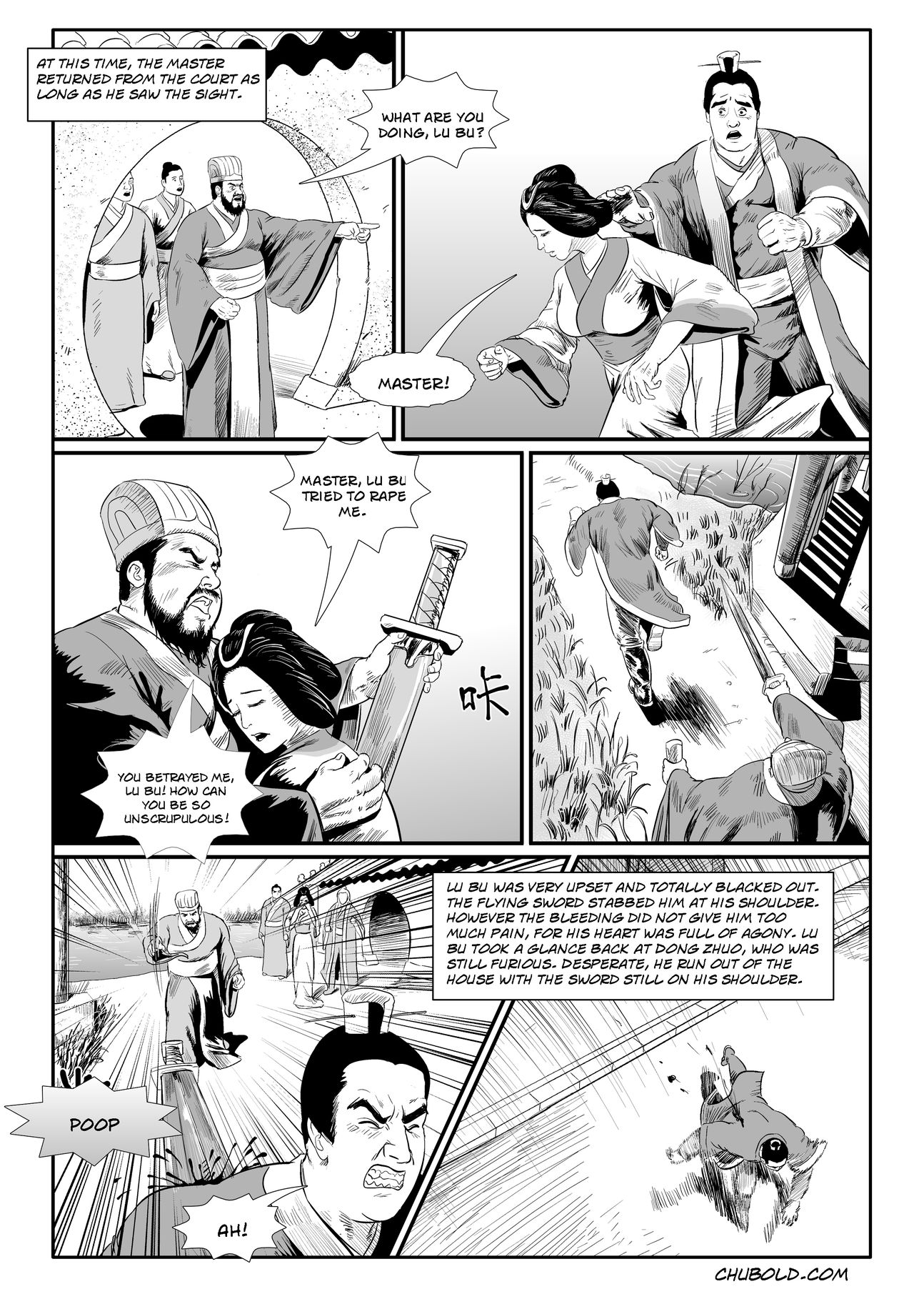 Dong Zuho 2 page 12 full