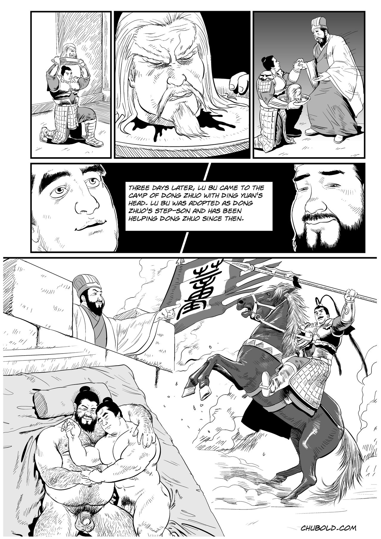Dong Zuho 2 page 6 full