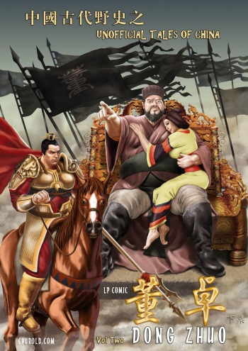 Dong Zuho 2 cover