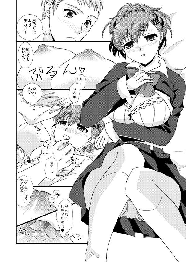 Please page 2 full