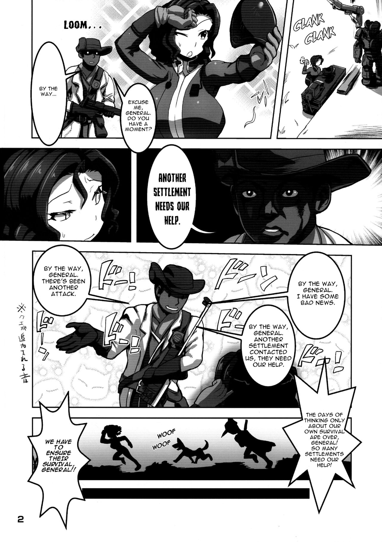 Shougun no Oshigoto | The General's Duty page 3 full