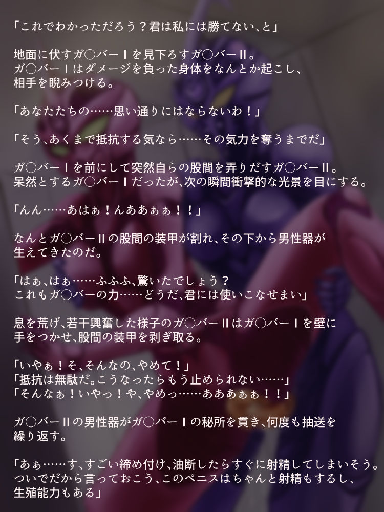 GIF page 8 full