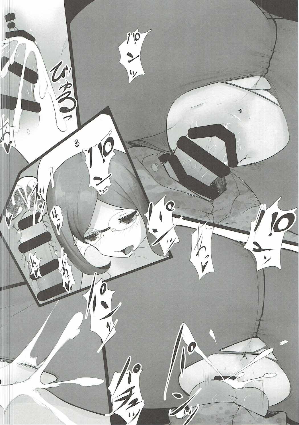 Yume demo, Samete mo. page 11 full