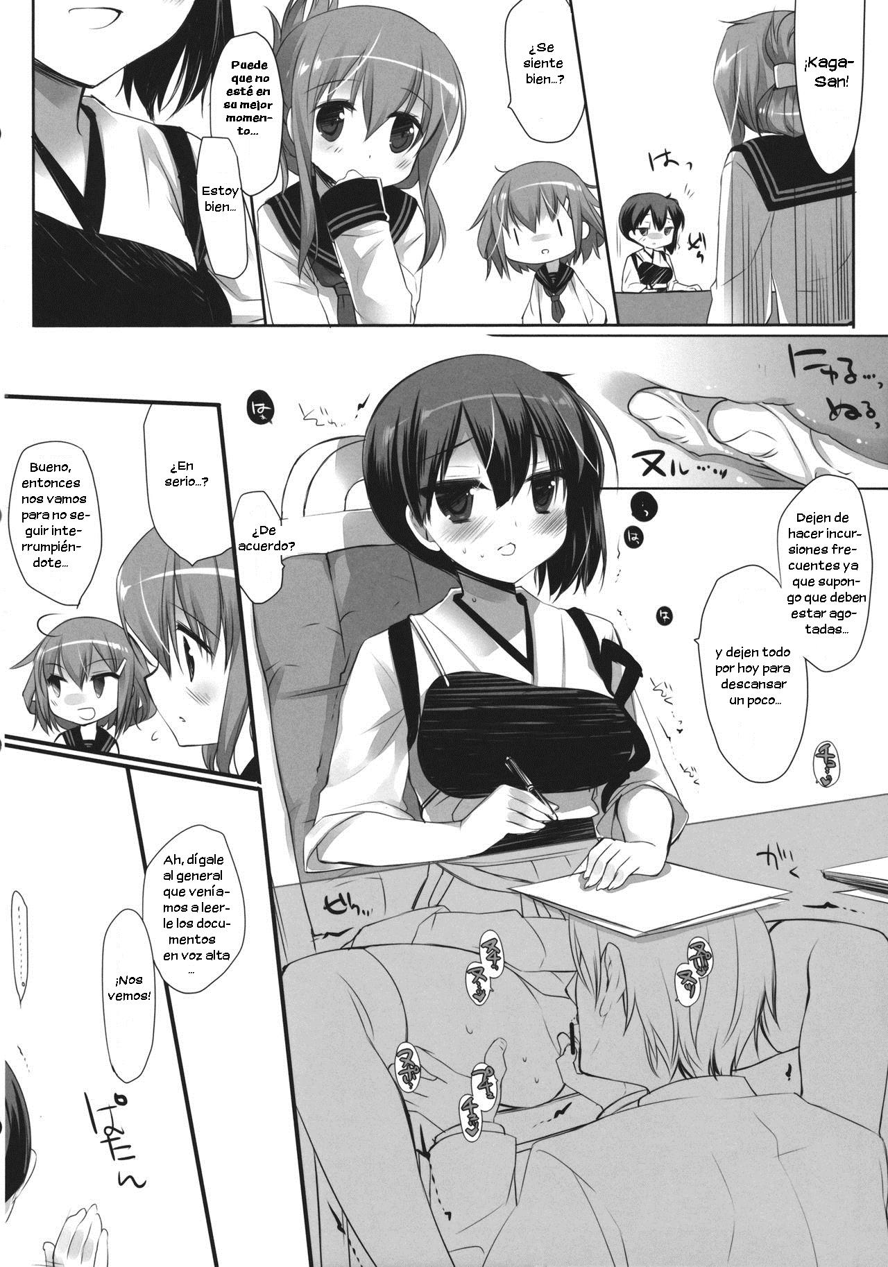 Samazama na Unmei no Itazura page 11 full