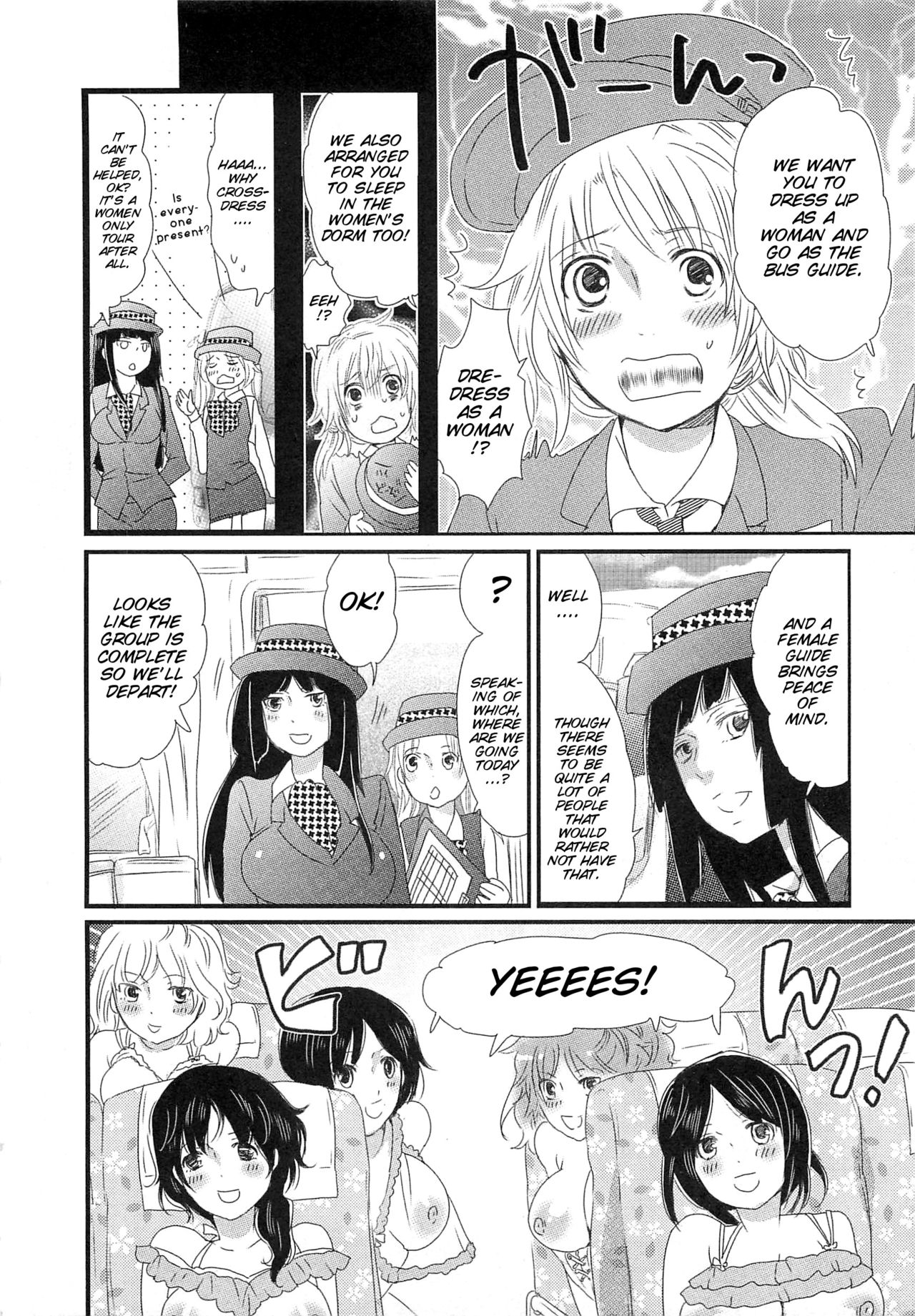 Himitsu no Bus tour ~Boku no Bus guide Nisshi~ Ch. 1-7 page 11 full