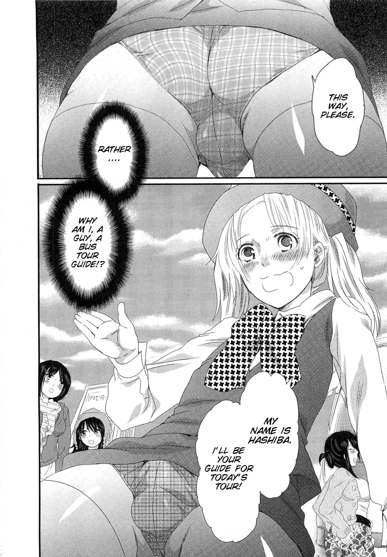 Himitsu no Bus tour ~Boku no Bus guide Nisshi~ Ch. 1-7 page 9 full