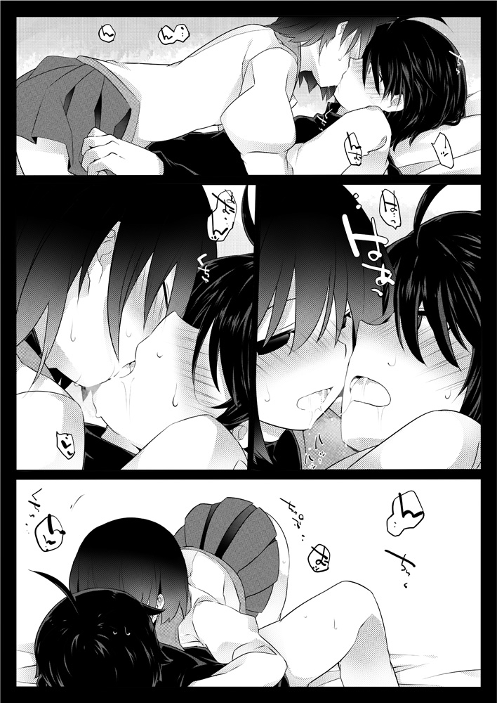 Dear Black Chocolate page 12 full
