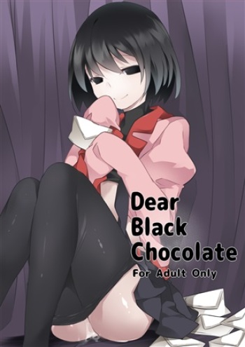 [Sunset Beach (Hammer)] Dear Black Chocolate (Bakemonogatari) [Digital] cover