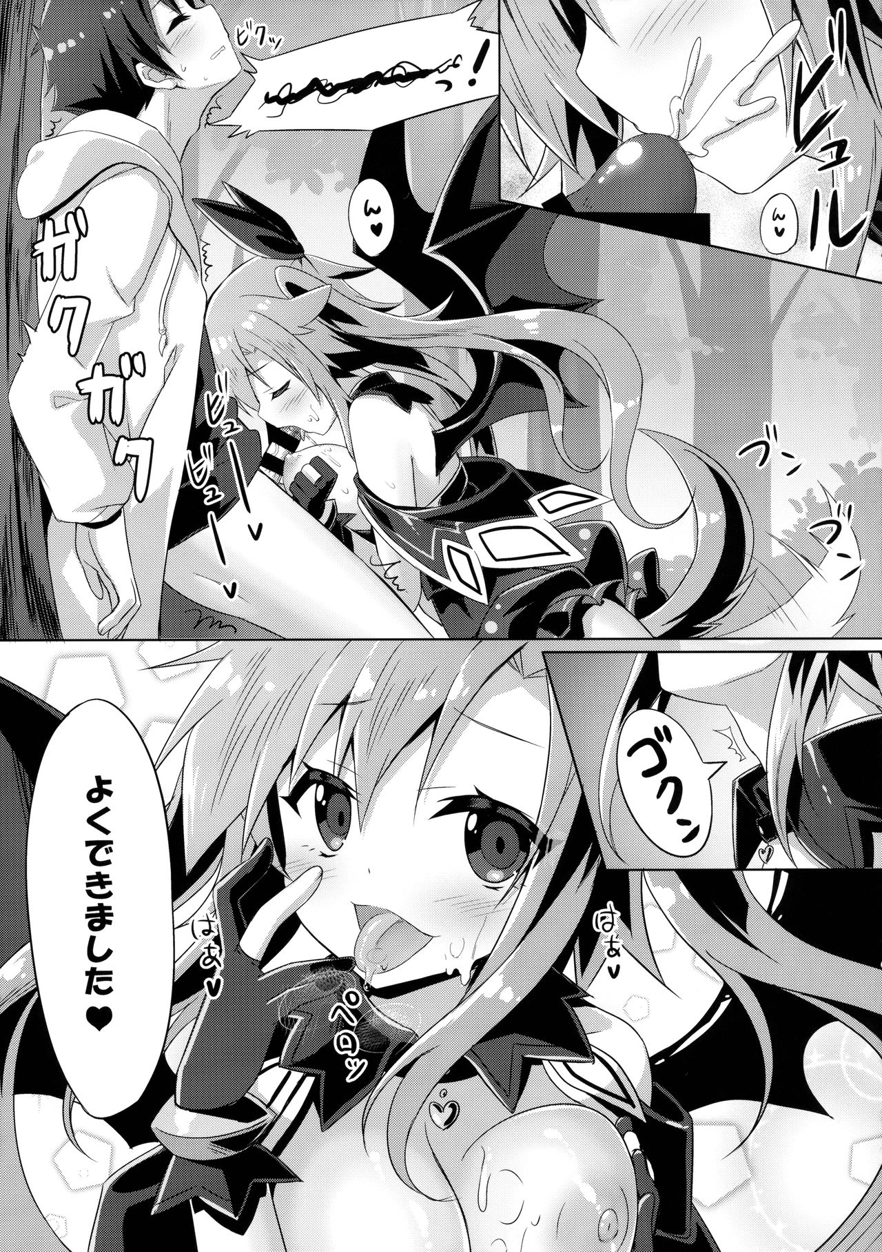 Uchi no Pet Jijou 4 page 12 full